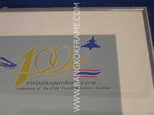 กรอบอลูมิเนียมสำหรับนักบิน